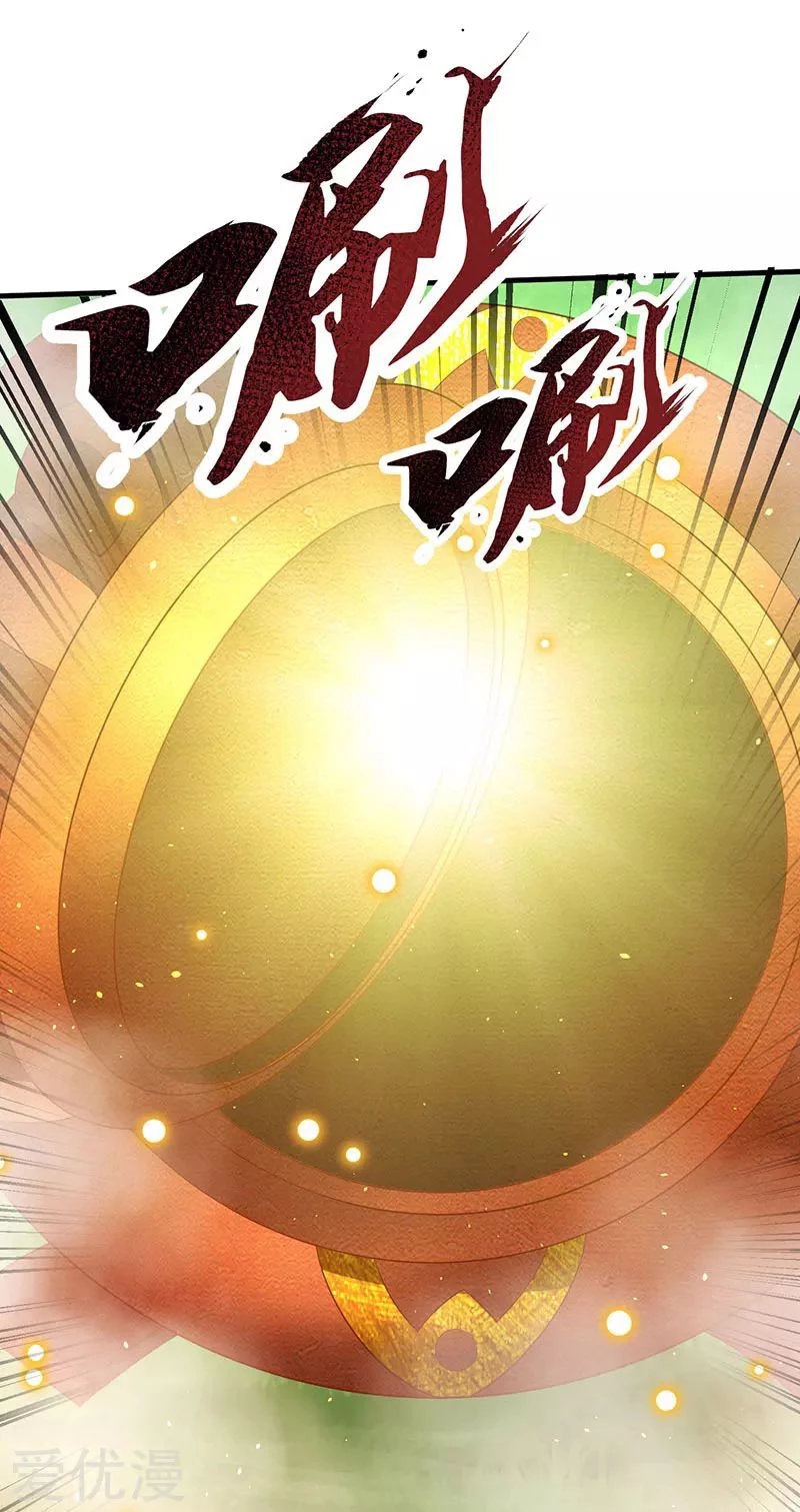 Subiendo de nivel fuerte > Capitulo 61 > Page 171