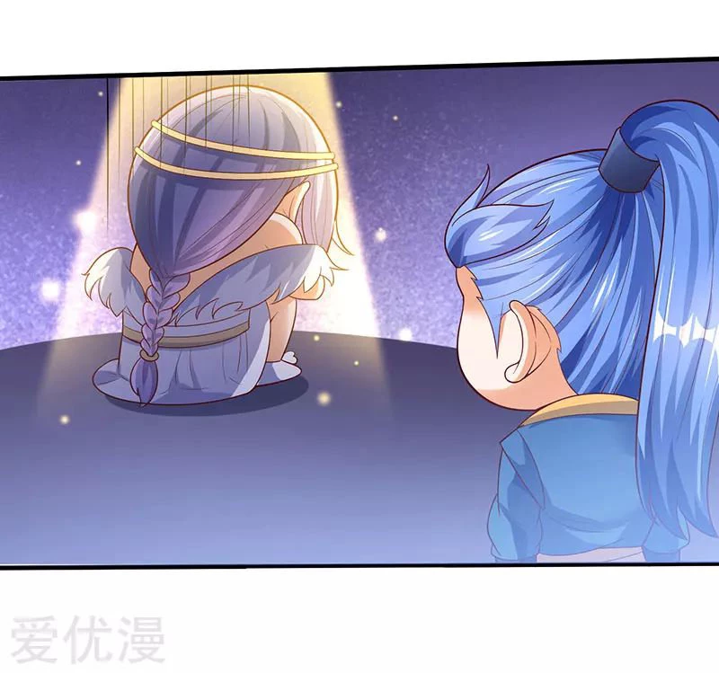 Subiendo de nivel fuerte > Capitulo 62 > Page 11