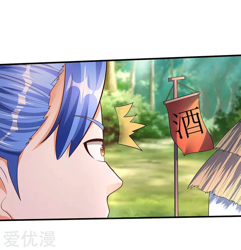 Subiendo de nivel fuerte > Capitulo 62 > Page 81