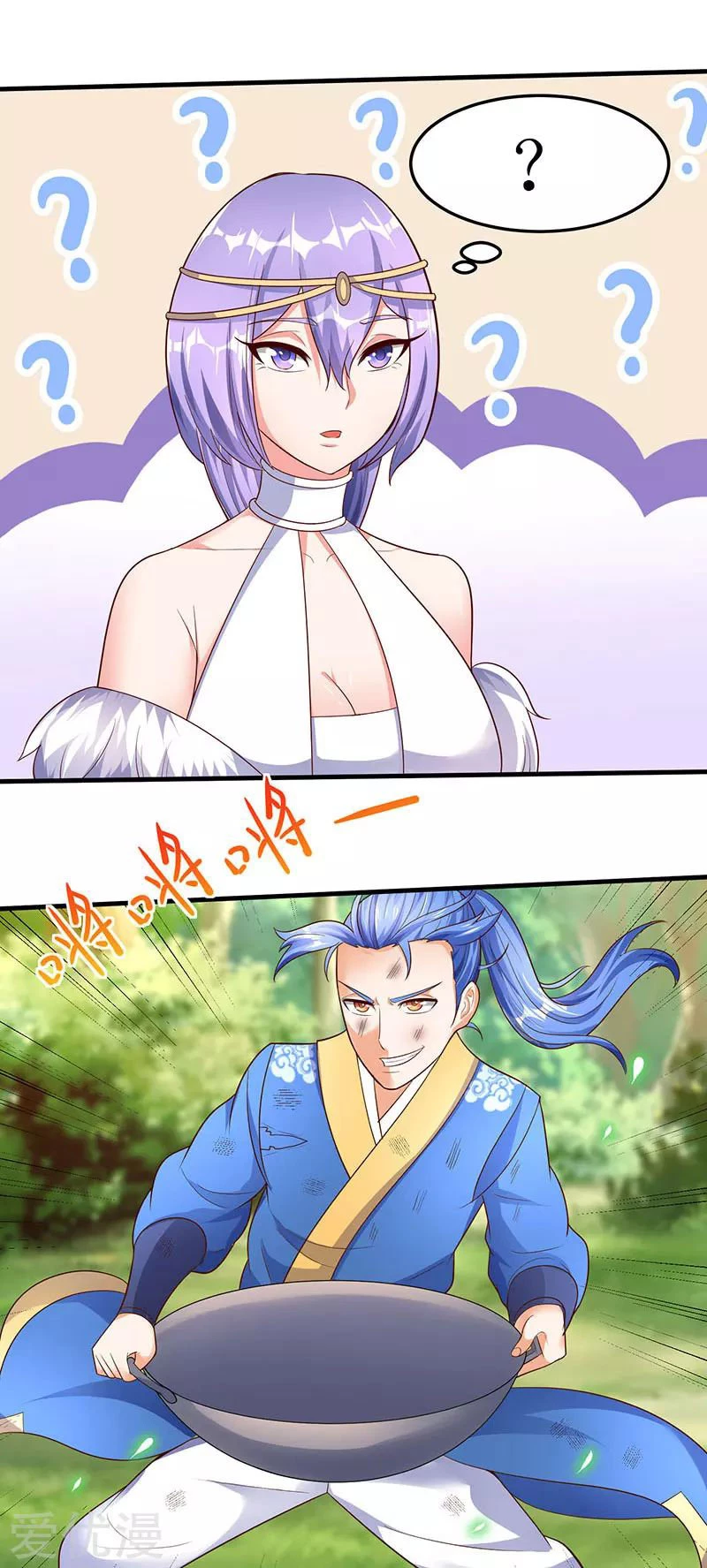 Subiendo de nivel fuerte > Capitulo 62 > Page 121