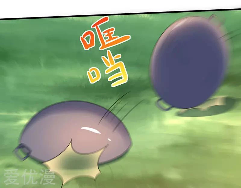 Subiendo de nivel fuerte > Capitulo 62 > Page 171