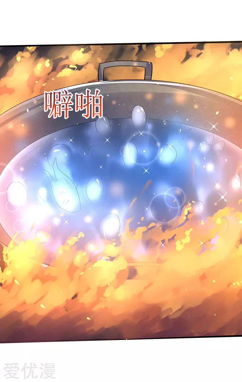 Subiendo de nivel fuerte > Capitulo 63 > Page 81