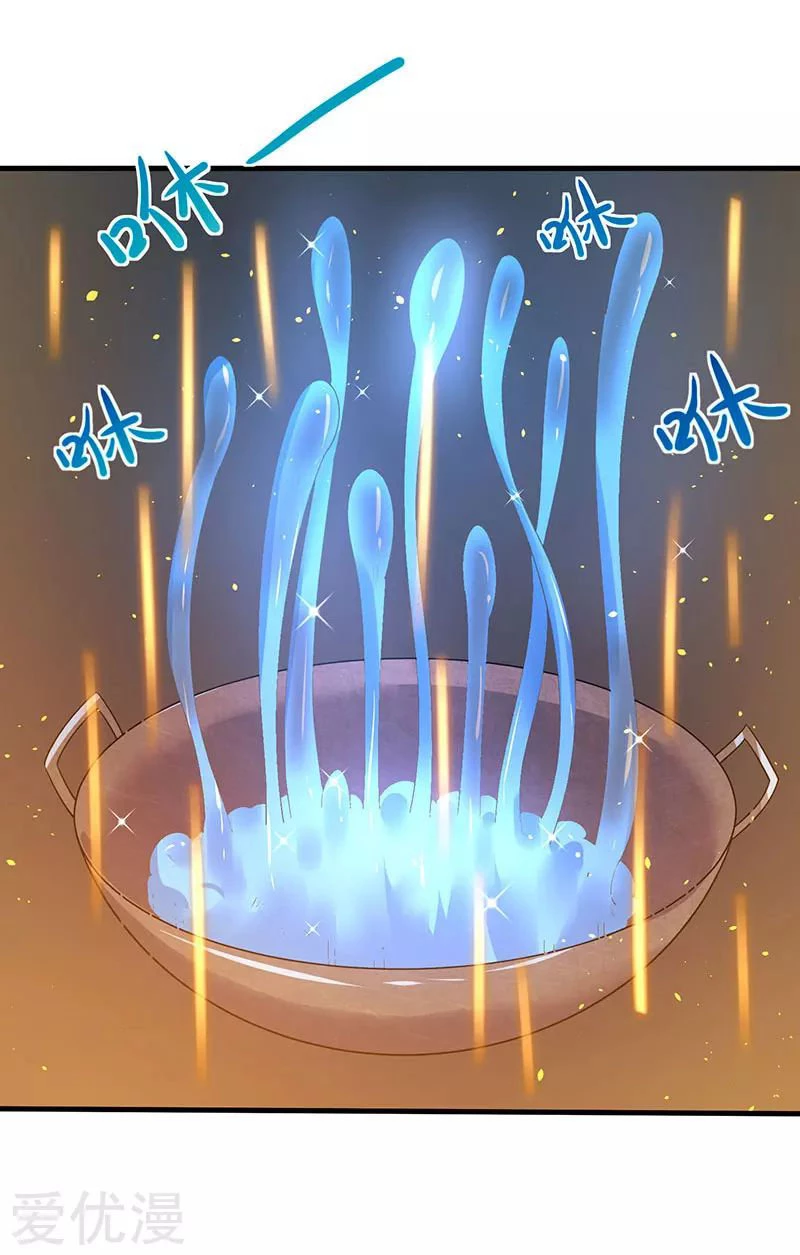 Subiendo de nivel fuerte > Capitulo 63 > Page 161