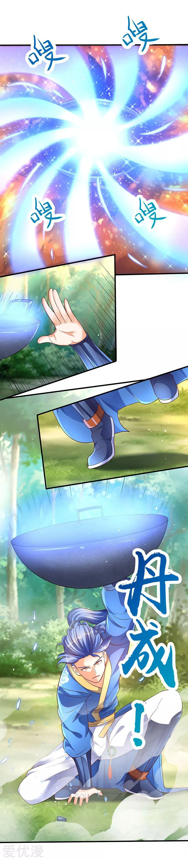 Subiendo de nivel fuerte > Capitulo 63 > Page 181