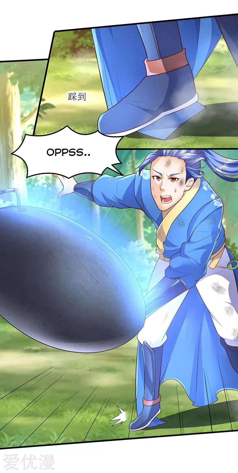 Subiendo de nivel fuerte > Capitulo 63 > Page 221