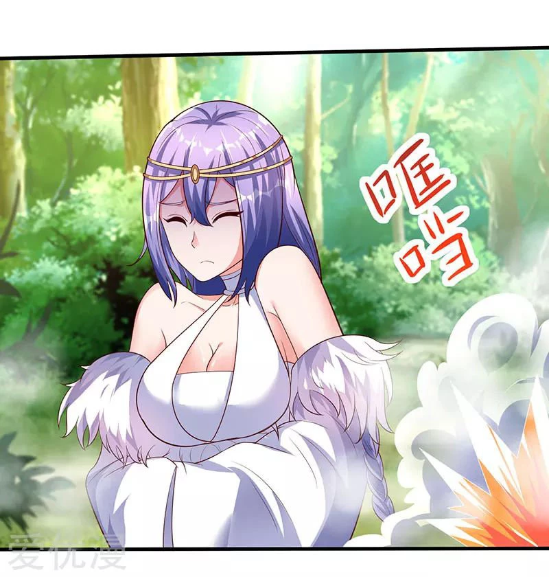 Subiendo de nivel fuerte > Capitulo 63 > Page 231