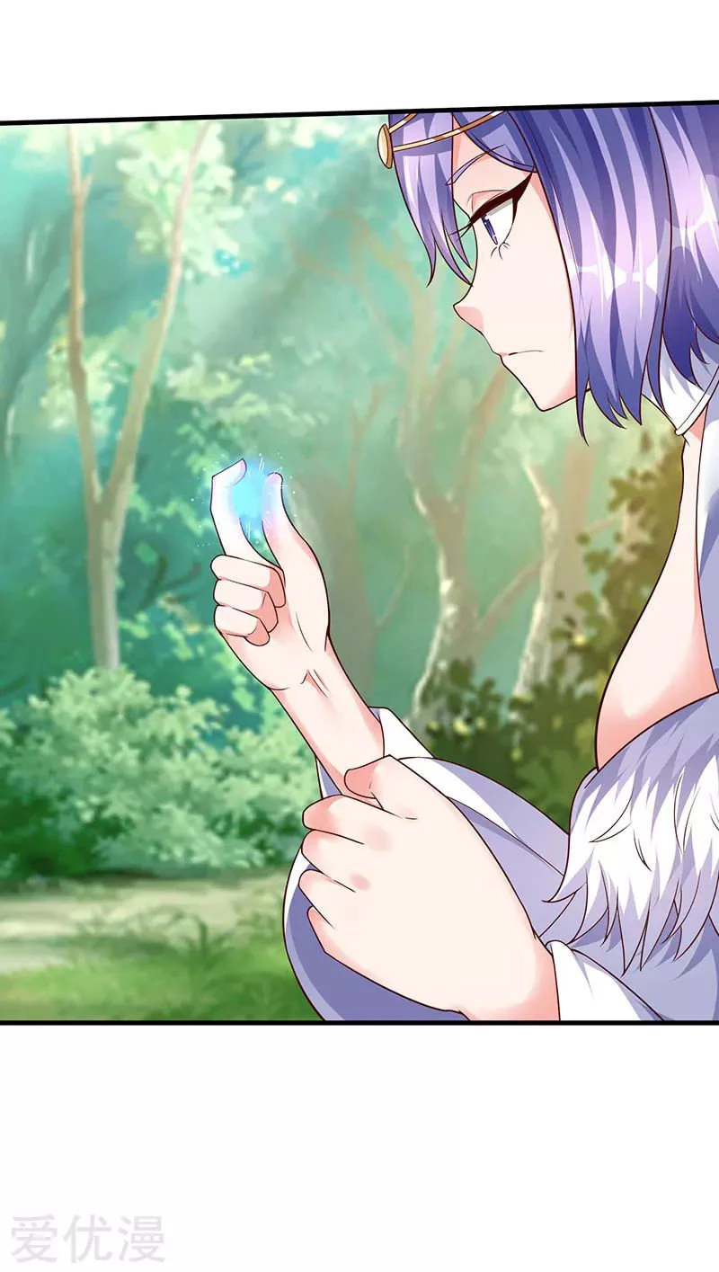 Subiendo de nivel fuerte > Capitulo 64 > Page 61