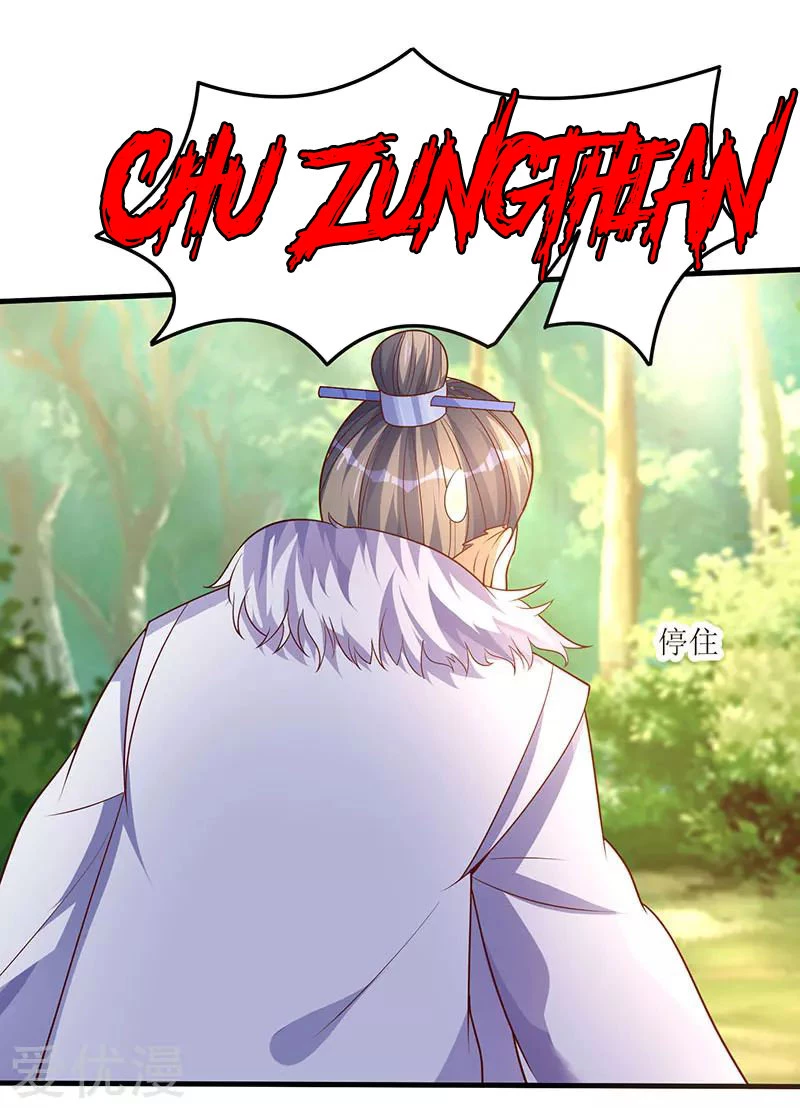 Subiendo de nivel fuerte > Capitulo 64 > Page 201