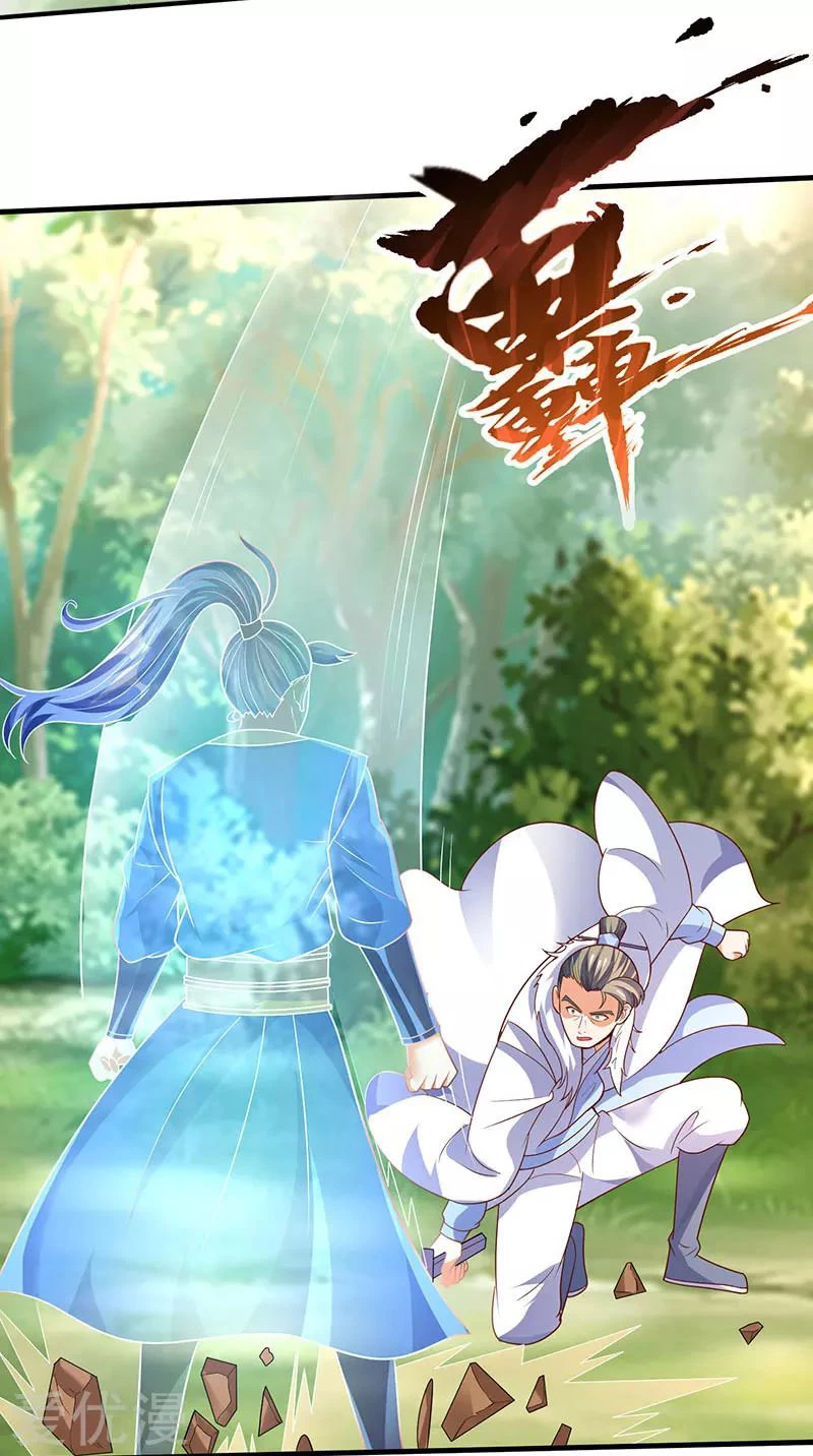 Subiendo de nivel fuerte > Capitulo 65 > Page 41