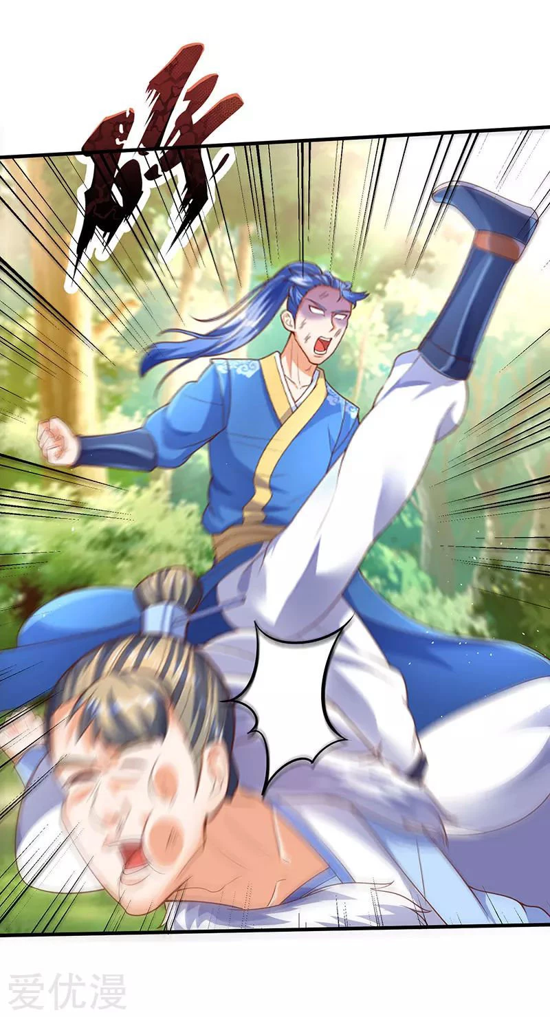 Subiendo de nivel fuerte > Capitulo 65 > Page 221