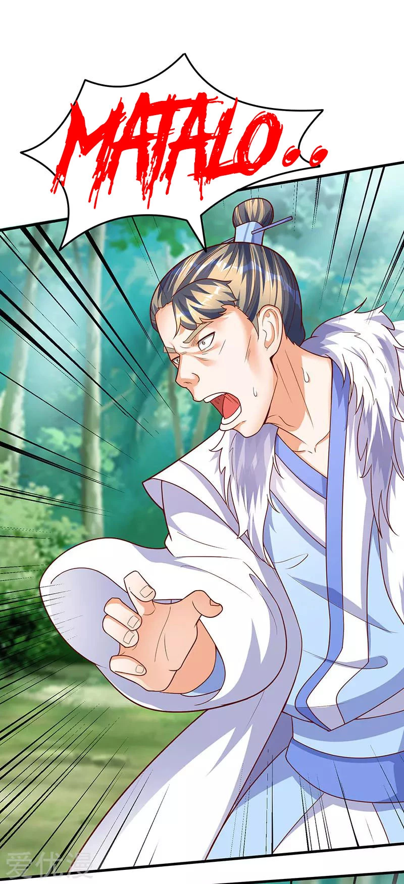 Subiendo de nivel fuerte > Capitulo 66 > Page 11