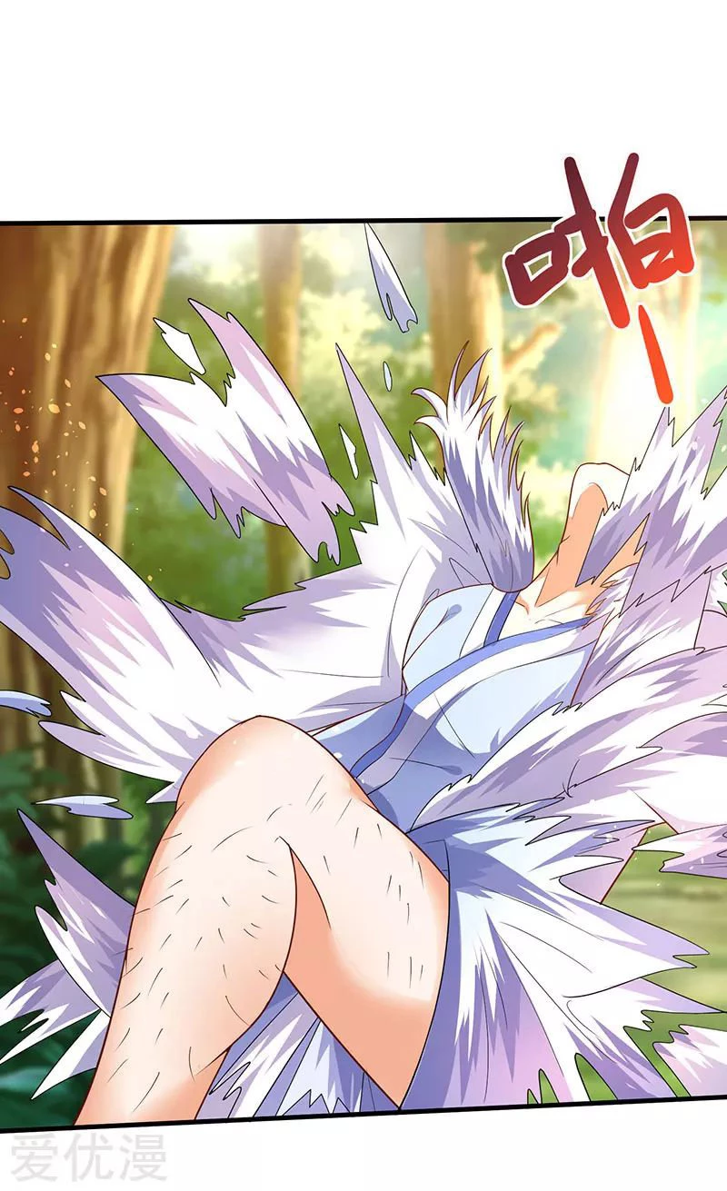 Subiendo de nivel fuerte > Capitulo 66 > Page 311