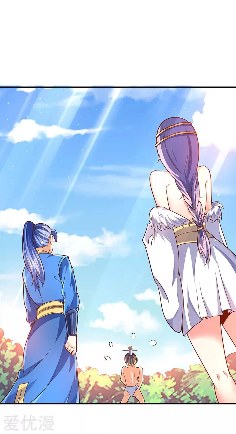 Subiendo de nivel fuerte > Capitulo 67 > Page 11