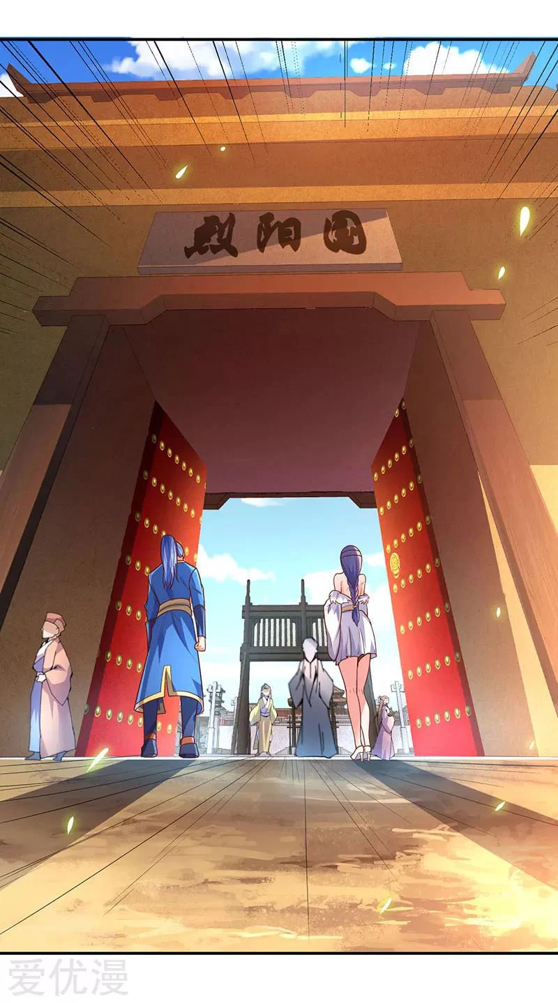 Subiendo de nivel fuerte > Capitulo 67 > Page 61