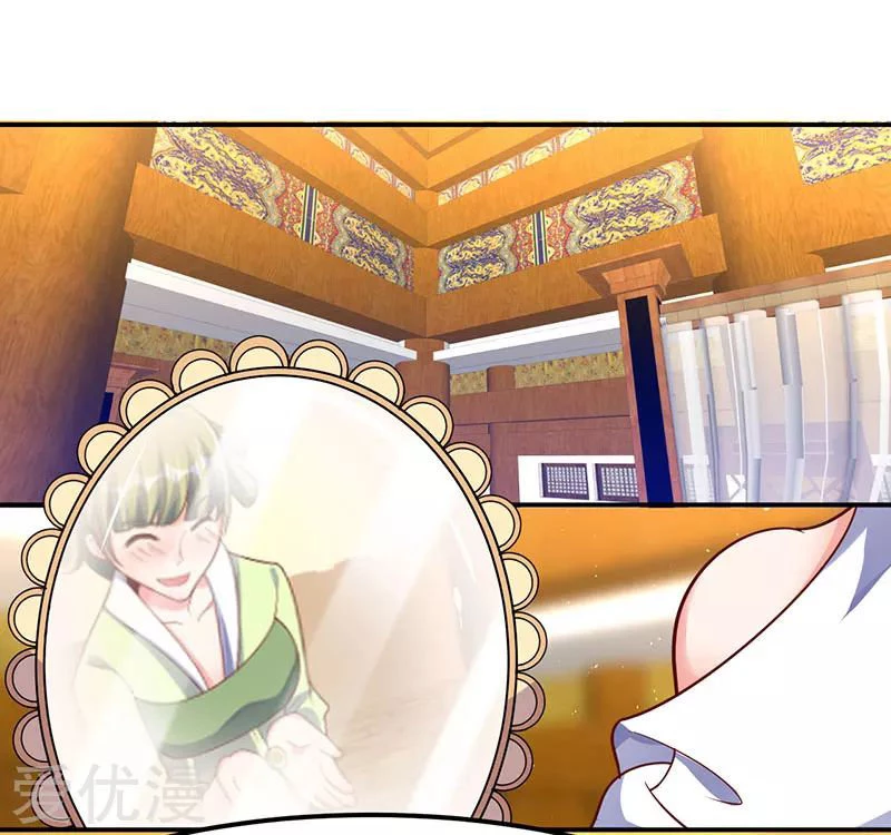 Subiendo de nivel fuerte > Capitulo 68 > Page 81