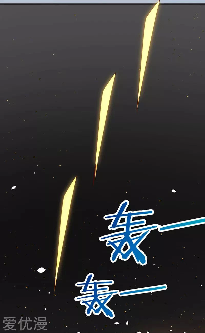 Subiendo de nivel fuerte > Capitulo 68 > Page 121