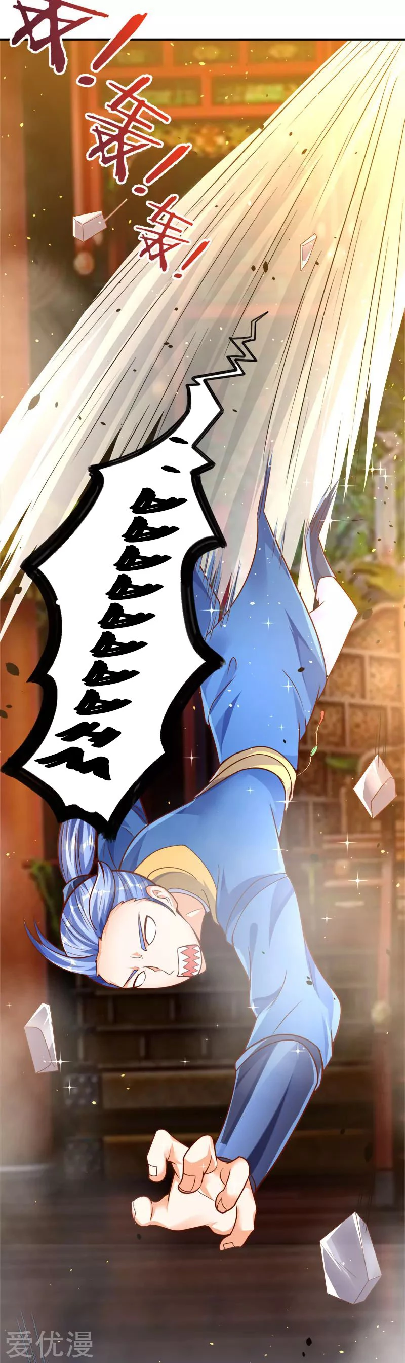 Subiendo de nivel fuerte > Capitulo 68 > Page 331