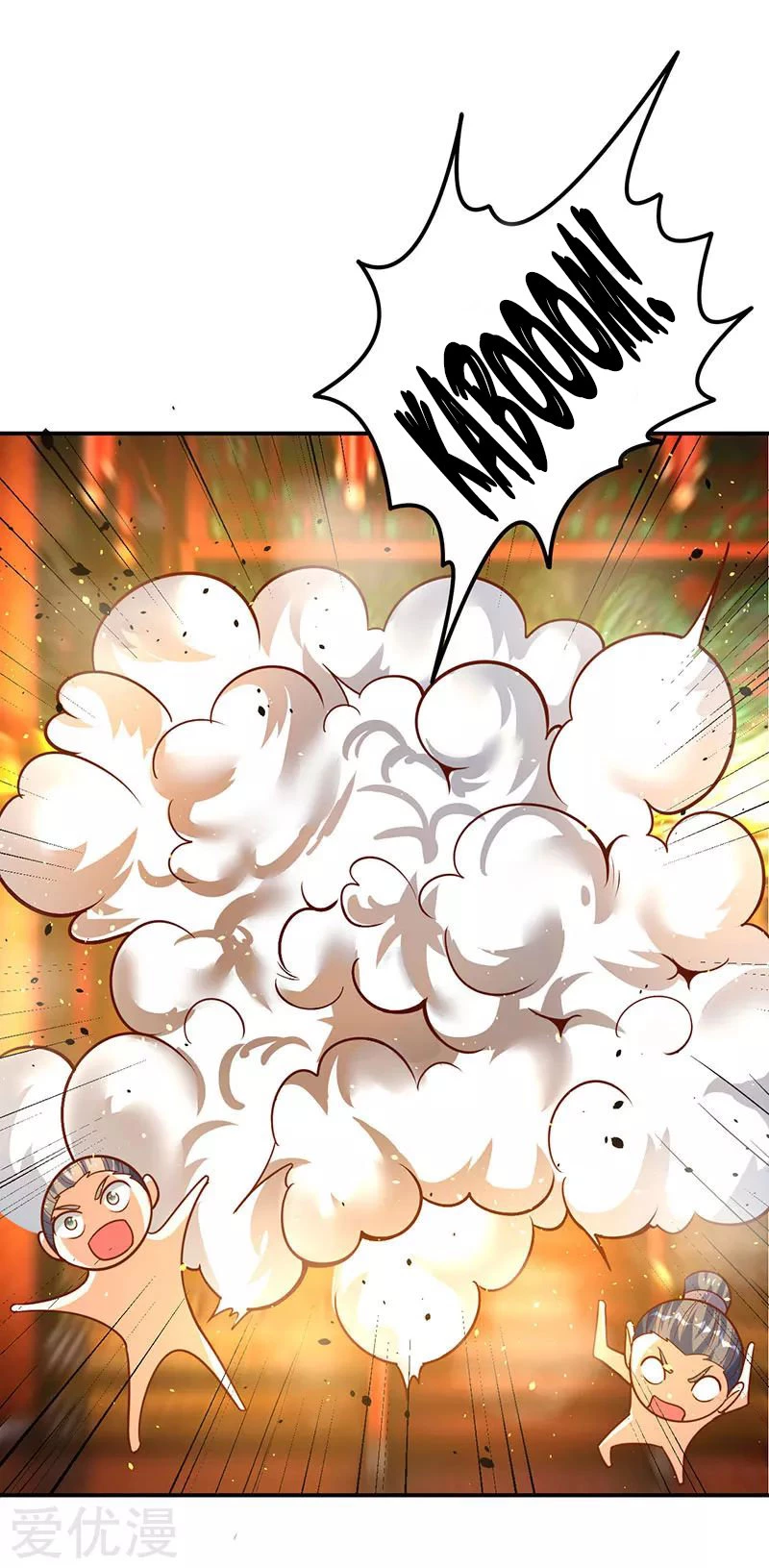 Subiendo de nivel fuerte > Capitulo 69 > Page 11