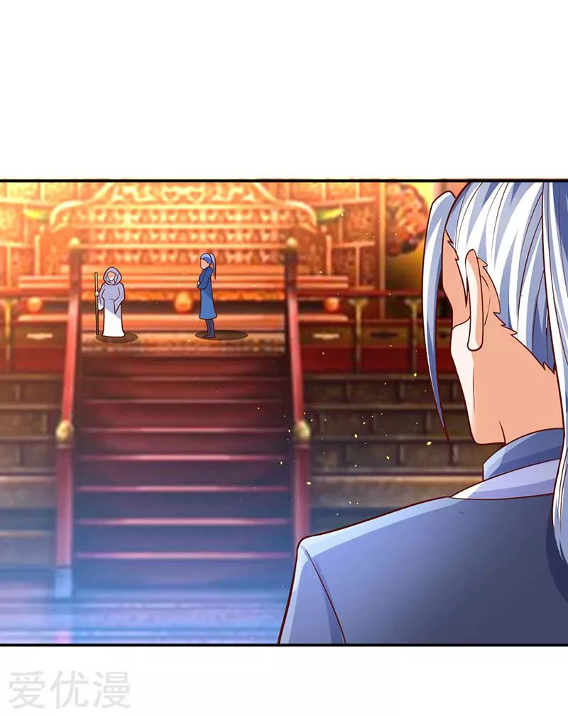 Subiendo de nivel fuerte > Capitulo 69 > Page 251