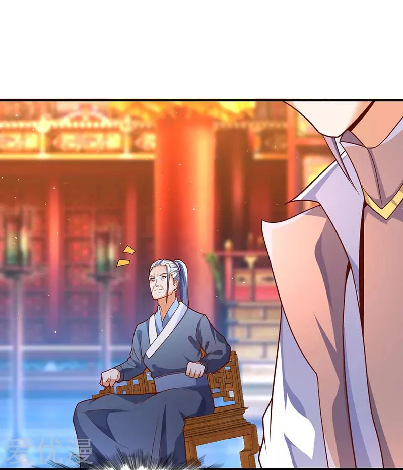 Subiendo de nivel fuerte > Capitulo 70 > Page 11