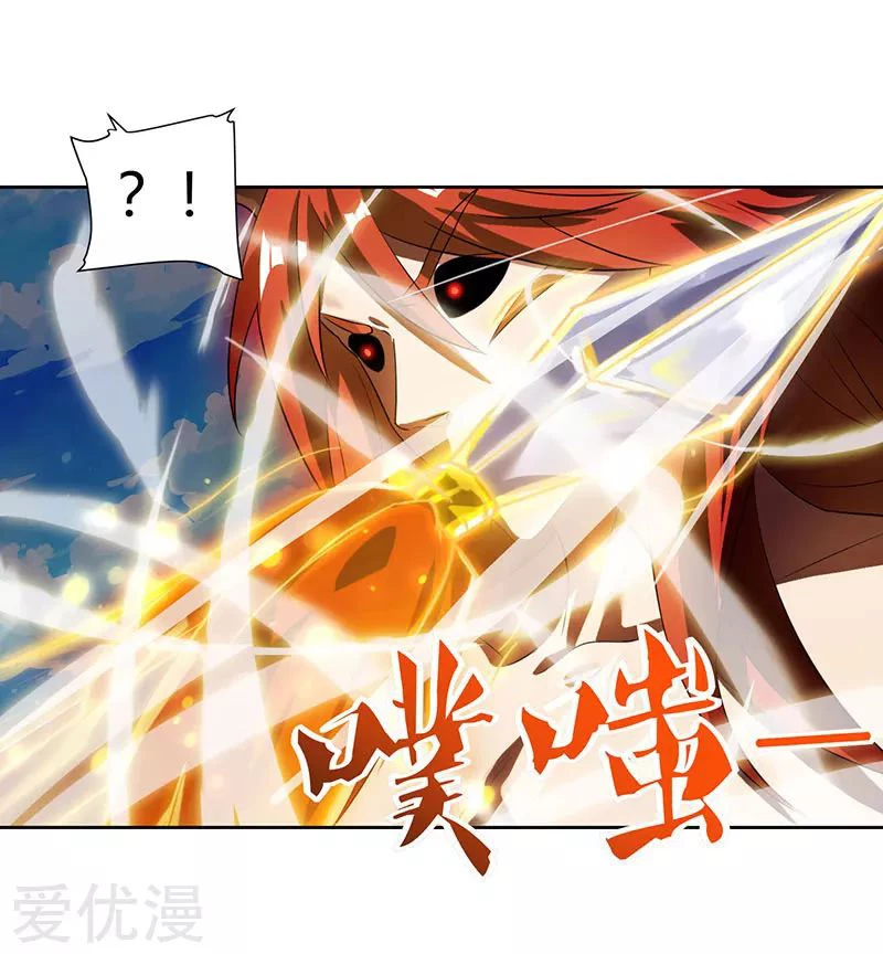 Subiendo de nivel fuerte > Capitulo 100 > Page 51