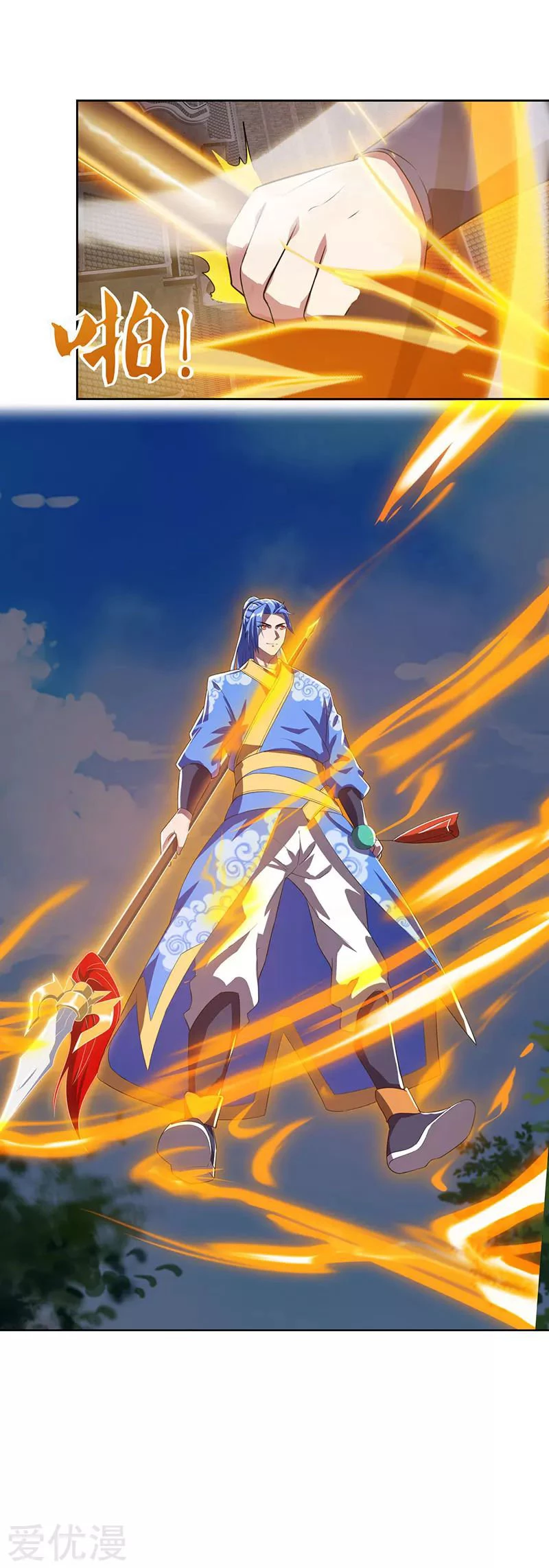 Subiendo de nivel fuerte > Capitulo 100 > Page 71