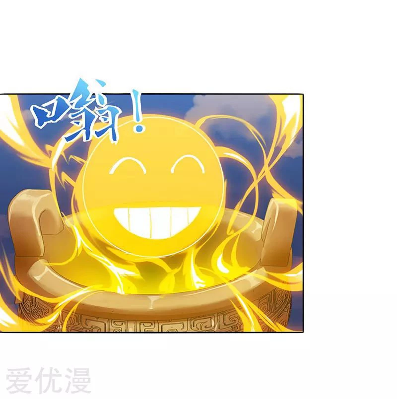 Subiendo de nivel fuerte > Capitulo 100 > Page 191