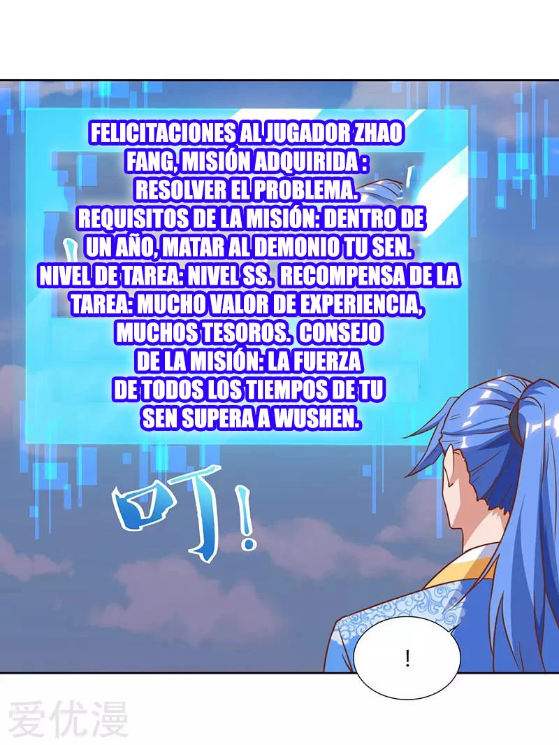 Subiendo de nivel fuerte > Capitulo 100 > Page 221