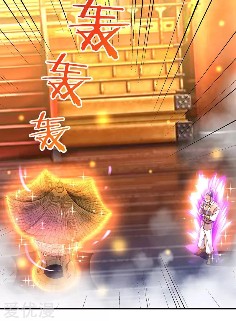 Subiendo de nivel fuerte > Capitulo 72 > Page 21