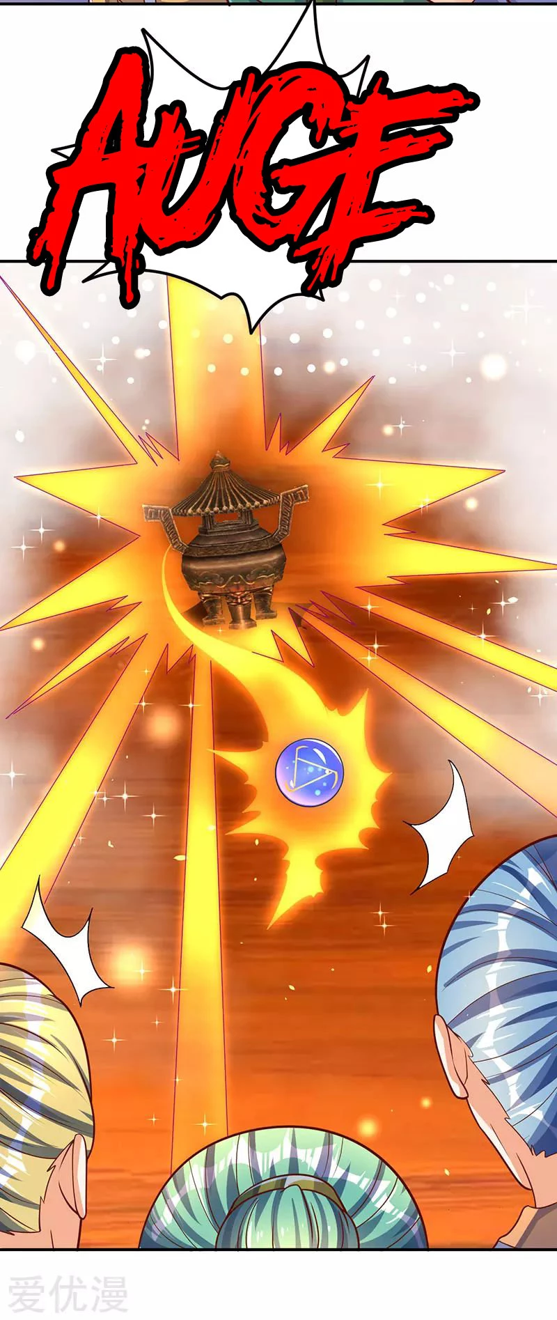 Subiendo de nivel fuerte > Capitulo 72 > Page 211