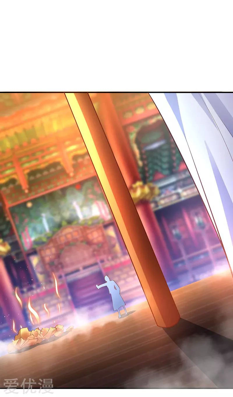 Subiendo de nivel fuerte > Capitulo 72 > Page 331