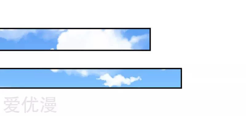 Subiendo de nivel fuerte > Capitulo 73 > Page 101