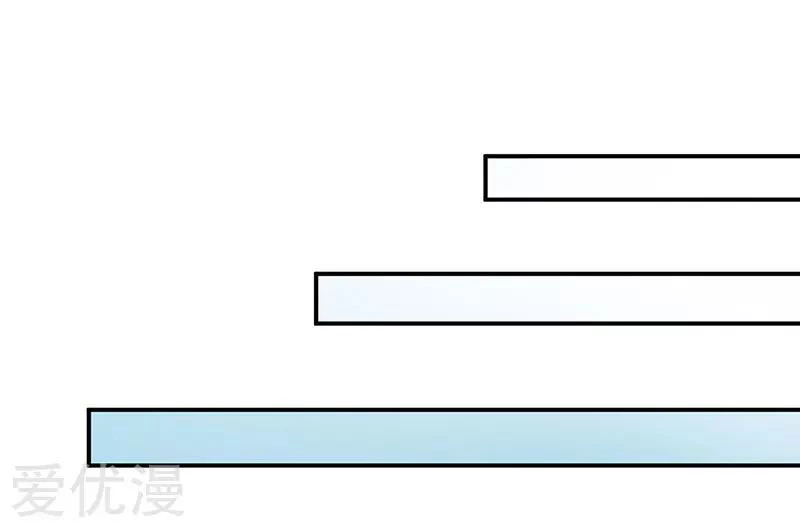 Subiendo de nivel fuerte > Capitulo 73 > Page 181