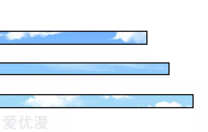 Subiendo de nivel fuerte > Capitulo 73 > Page 301