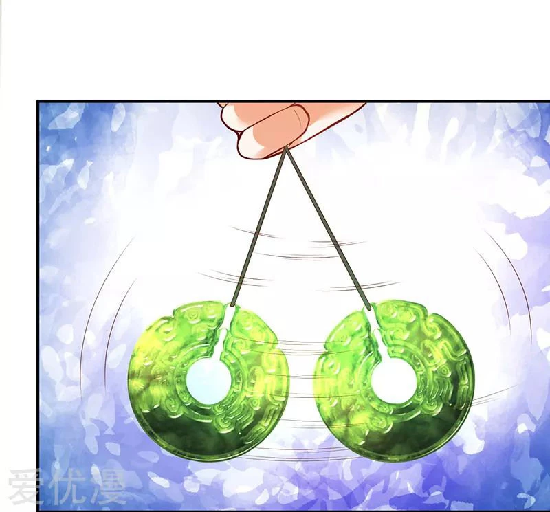 Subiendo de nivel fuerte > Capitulo 73 > Page 321