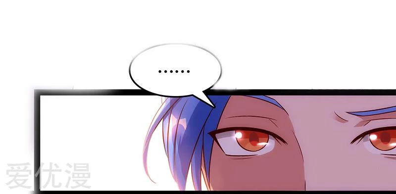 Subiendo de nivel fuerte > Capitulo 74 > Page 81