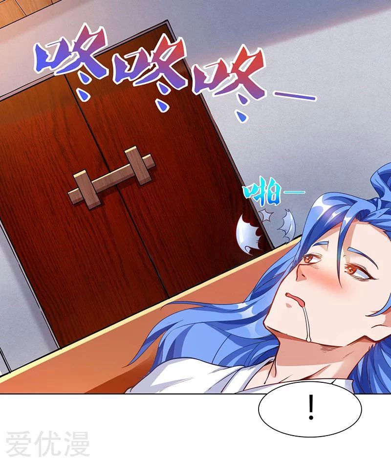 Subiendo de nivel fuerte > Capitulo 76 > Page 151