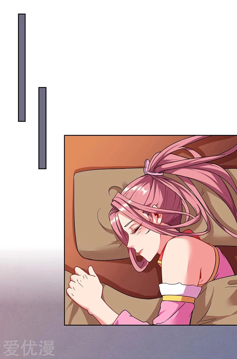 Subiendo de nivel fuerte > Capitulo 77 > Page 51