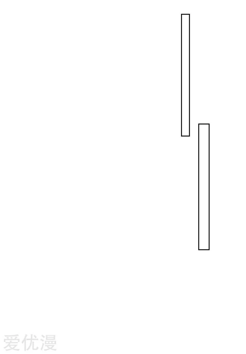 Subiendo de nivel fuerte > Capitulo 77 > Page 81