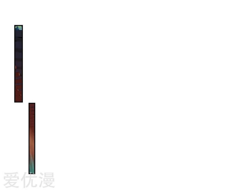 Subiendo de nivel fuerte > Capitulo 77 > Page 161