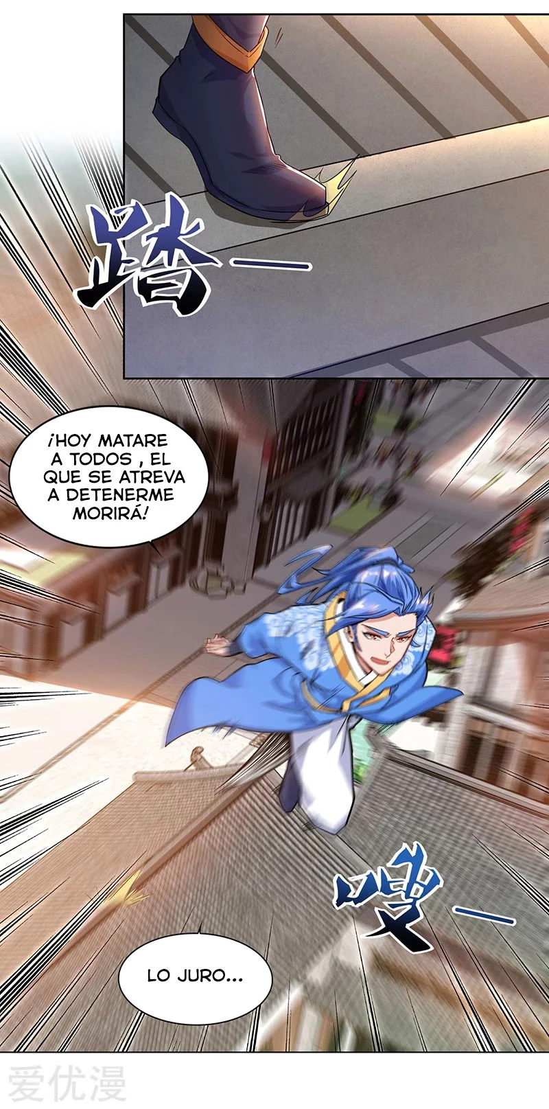 Subiendo de nivel fuerte > Capitulo 77 > Page 171