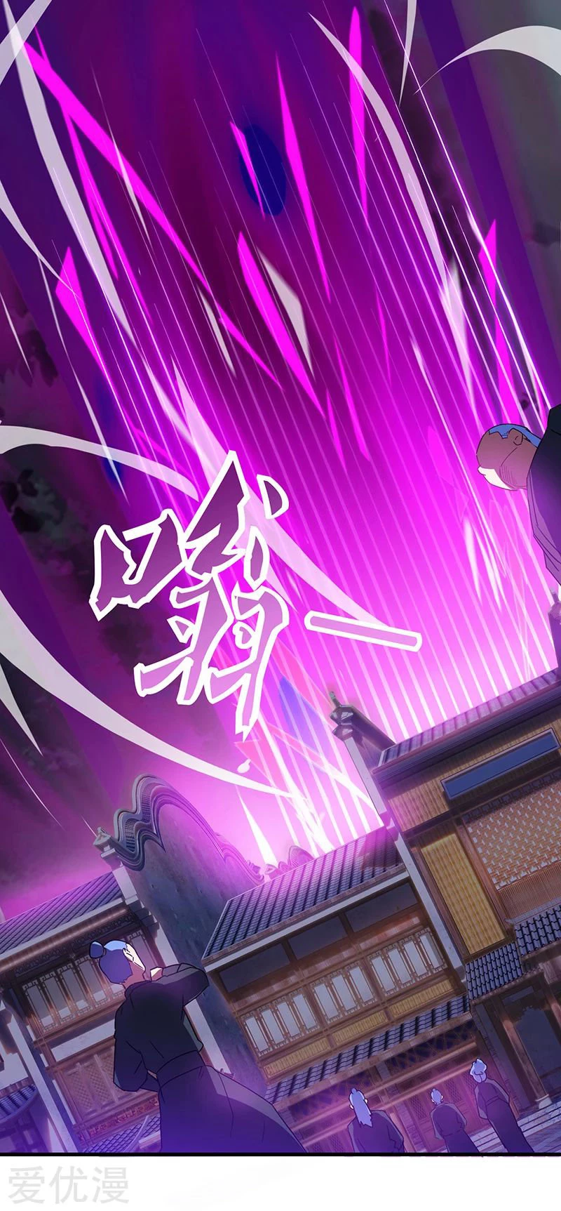 Subiendo de nivel fuerte > Capitulo 77 > Page 281