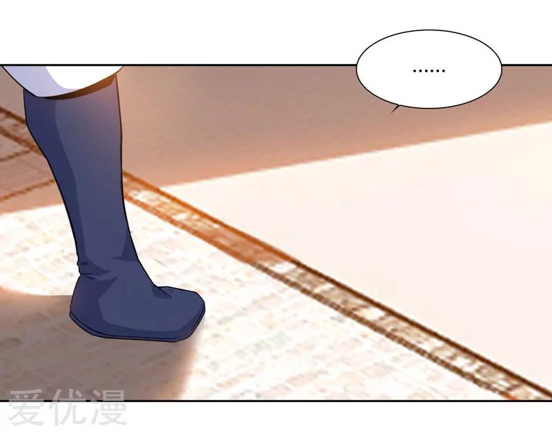 Subiendo de nivel fuerte > Capitulo 77 > Page 331