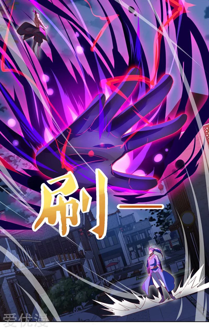 Subiendo de nivel fuerte > Capitulo 78 > Page 31