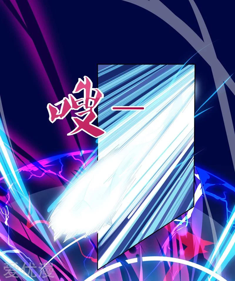 Subiendo de nivel fuerte > Capitulo 78 > Page 61