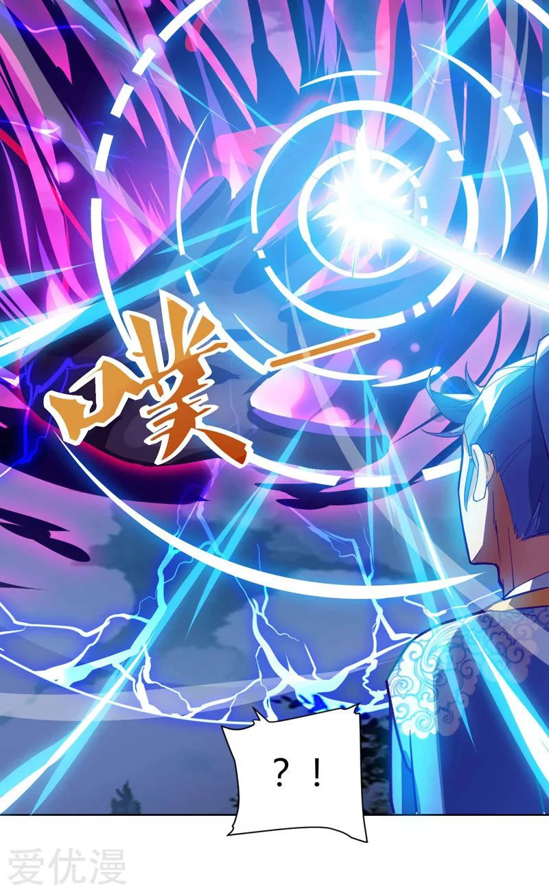 Subiendo de nivel fuerte > Capitulo 78 > Page 71