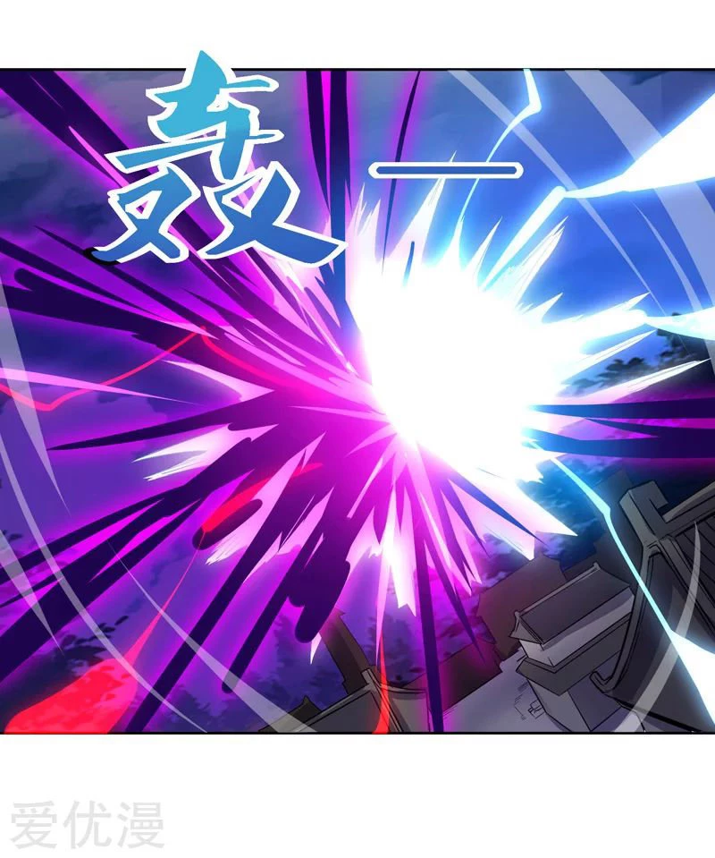 Subiendo de nivel fuerte > Capitulo 78 > Page 81