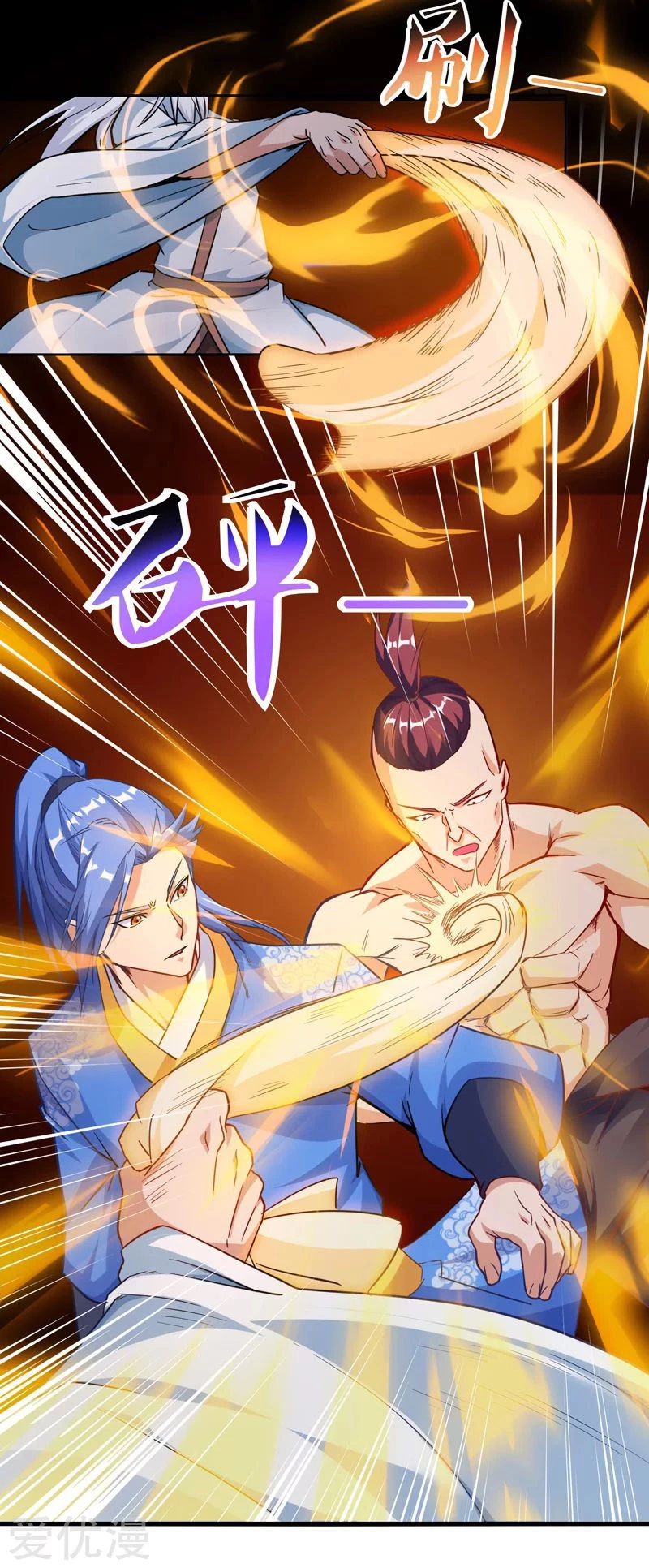 Subiendo de nivel fuerte > Capitulo 78 > Page 201