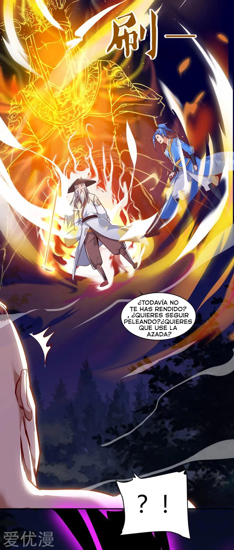 Subiendo de nivel fuerte > Capitulo 78 > Page 271