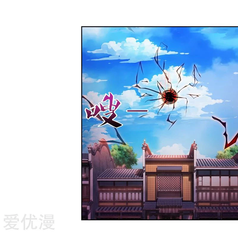 Subiendo de nivel fuerte > Capitulo 78 > Page 321